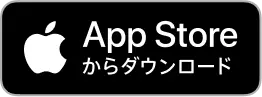 サービス紹介 3