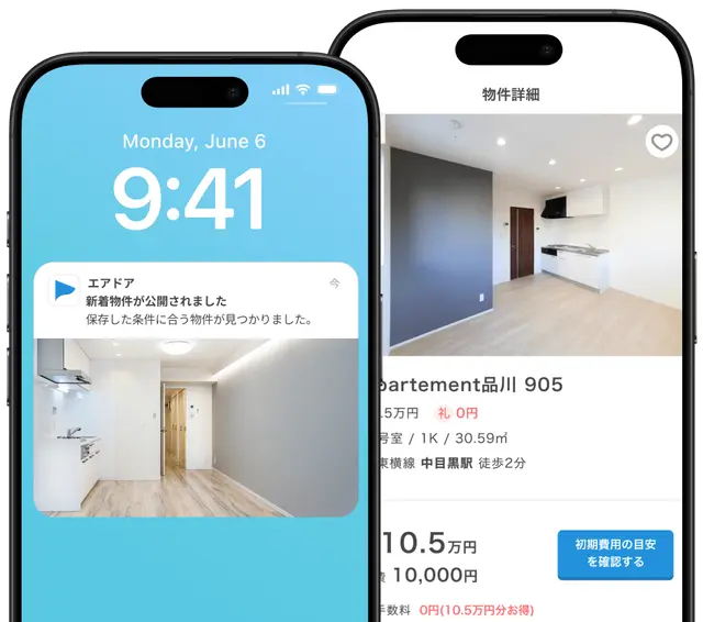 サービス紹介 2